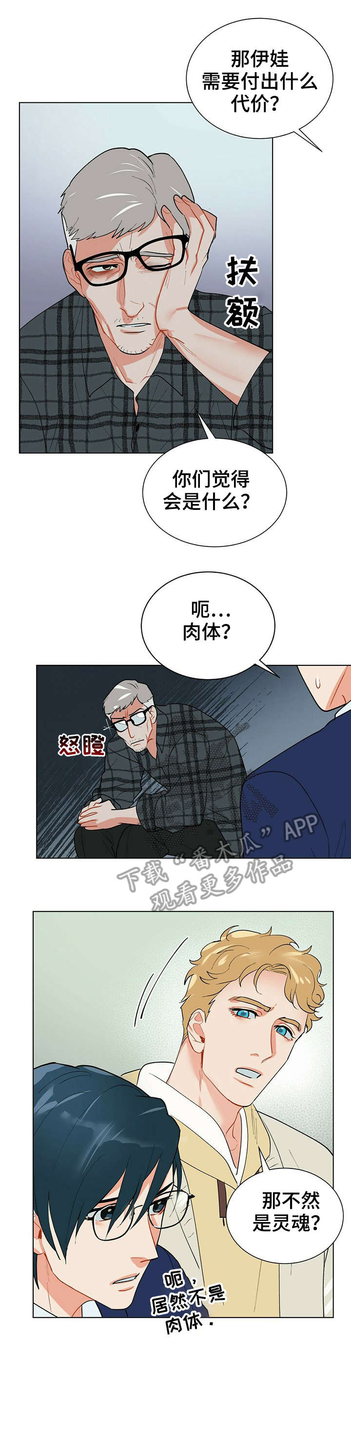 第31话0