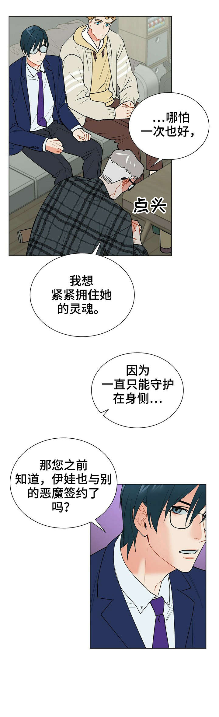 第31话1