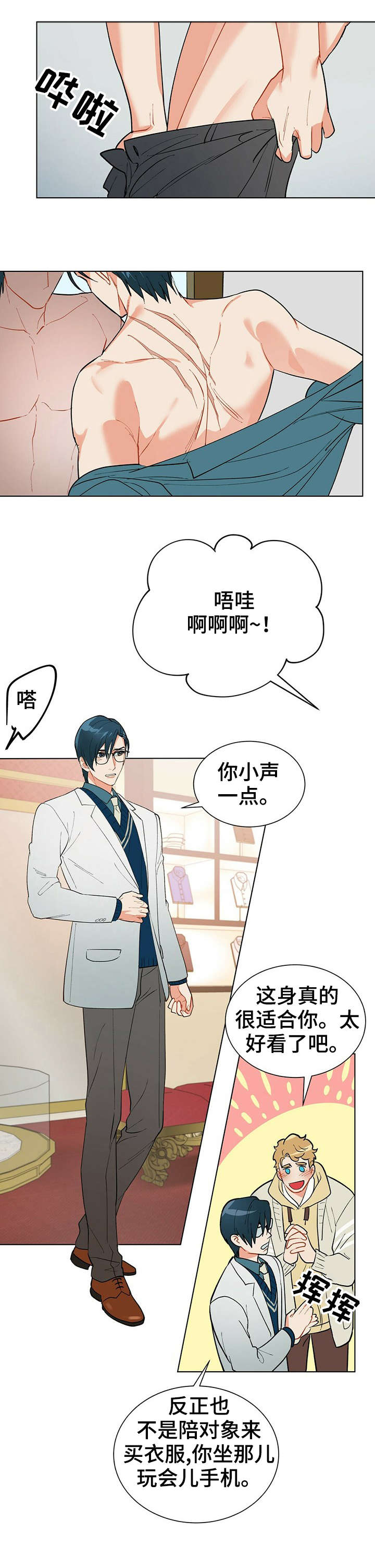第31话10