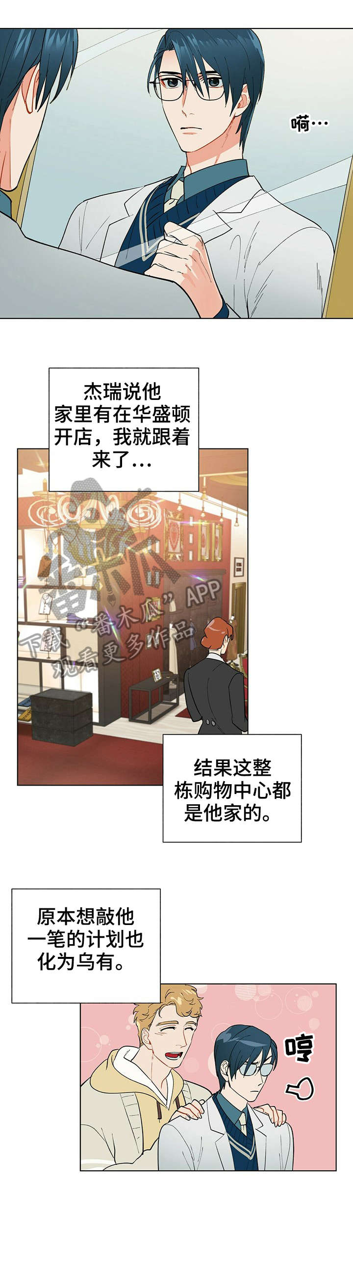 第31话11