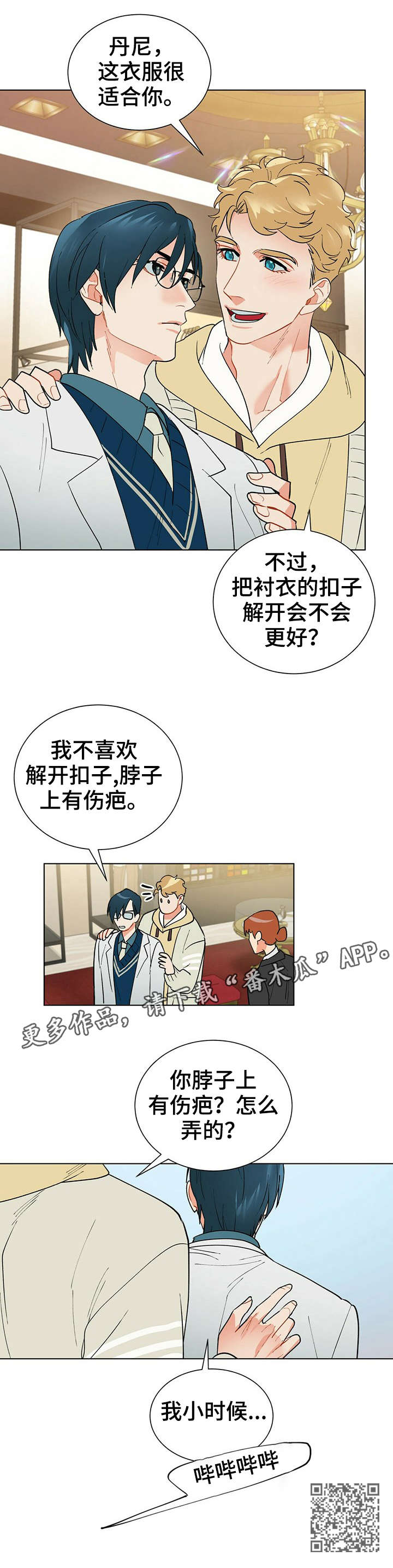 第31话12