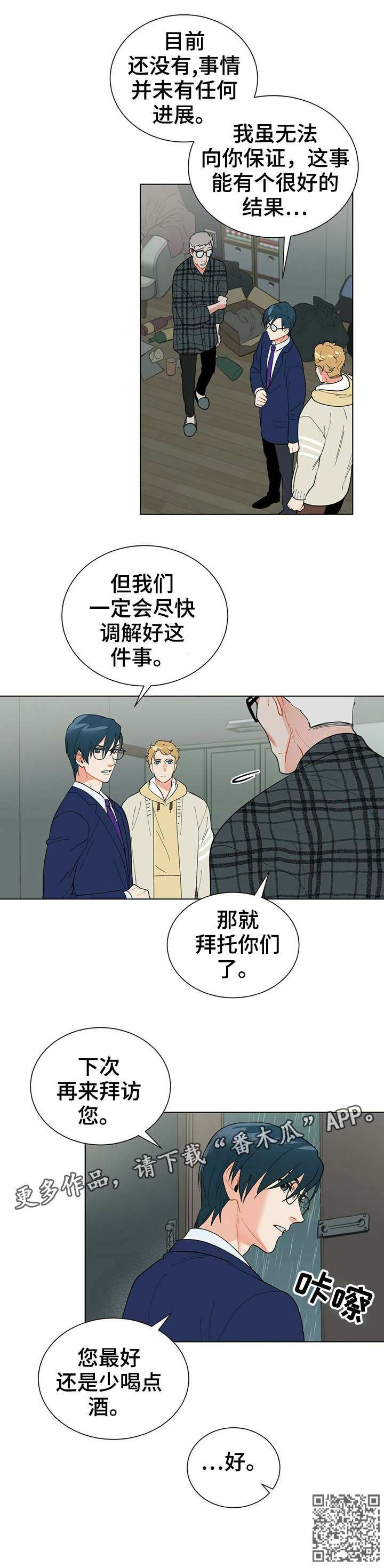 第31话5