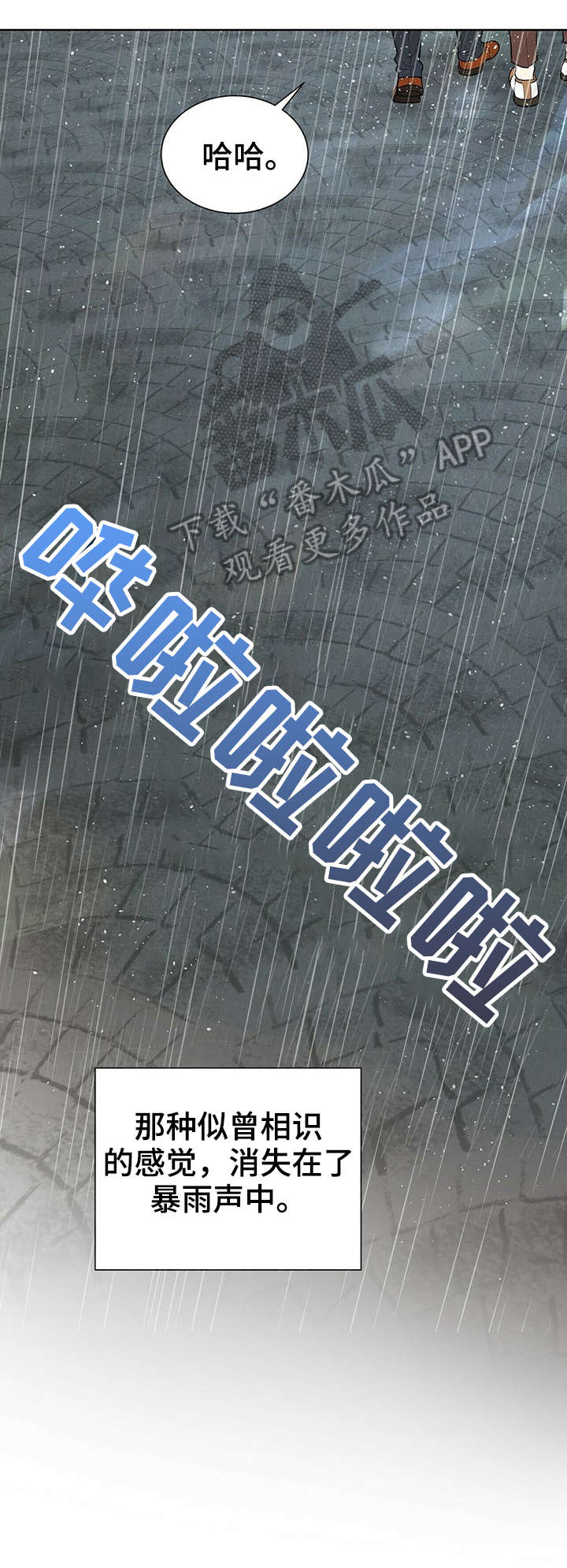 第31话9