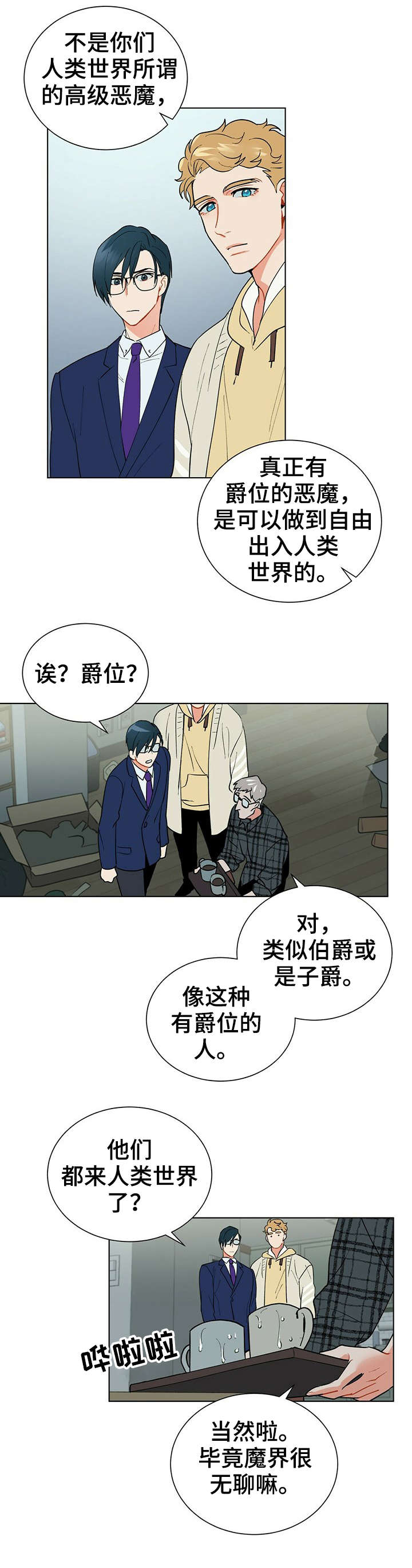 第30话0