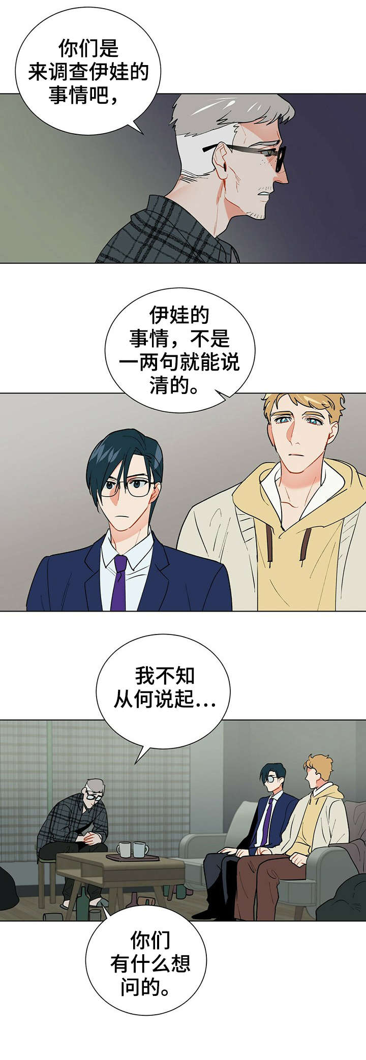 第30话2