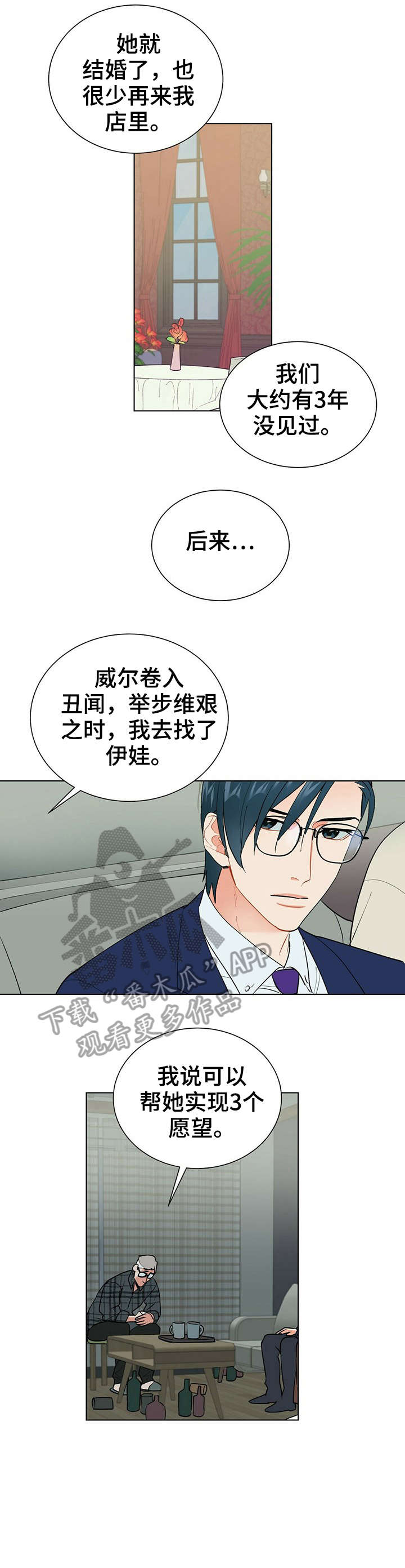 第30话6