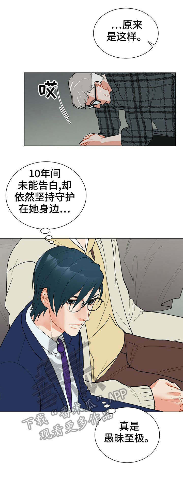 第30话8