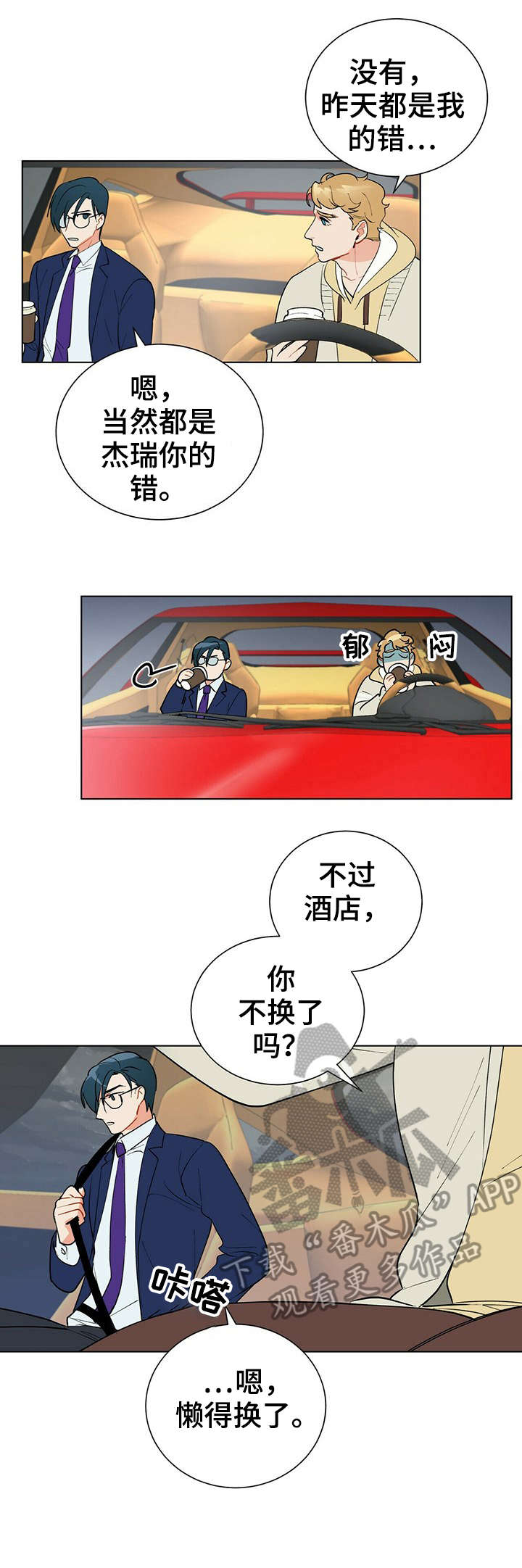 第29话0