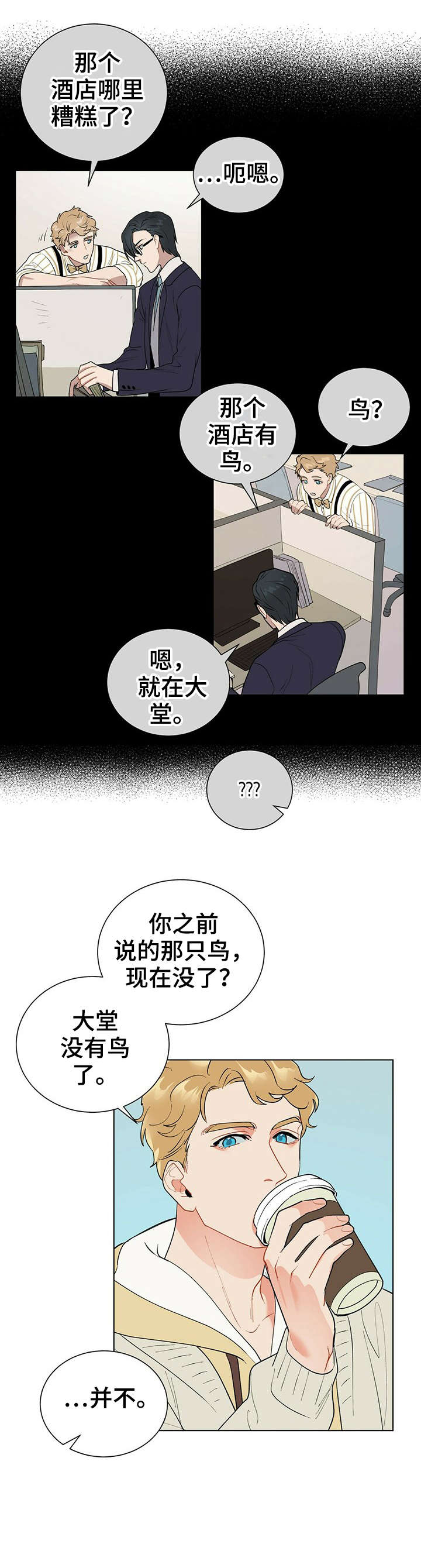 第29话1