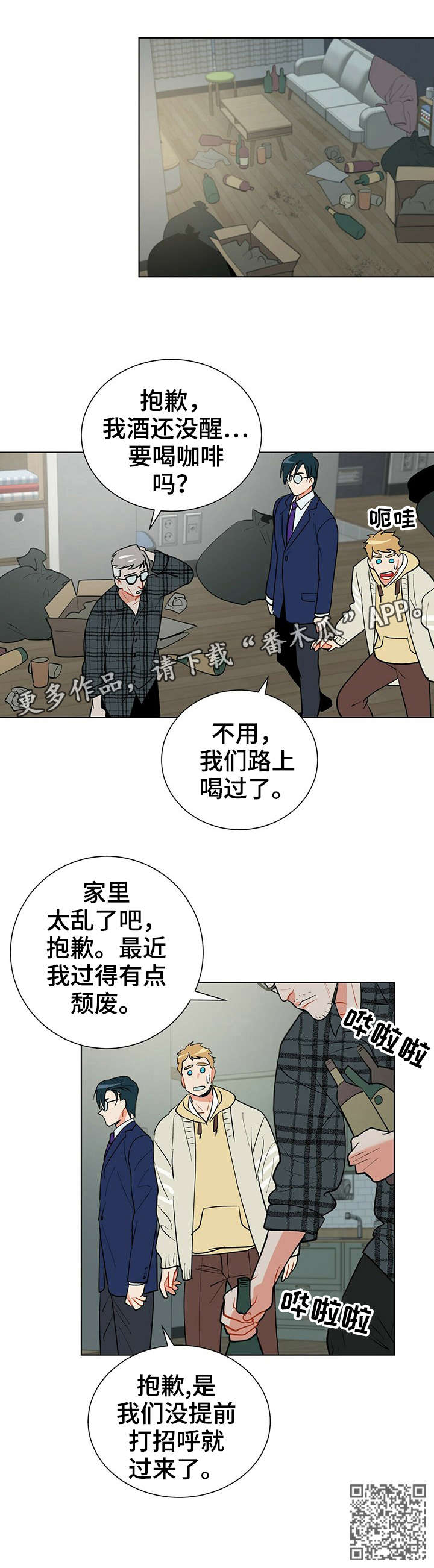 第29话6