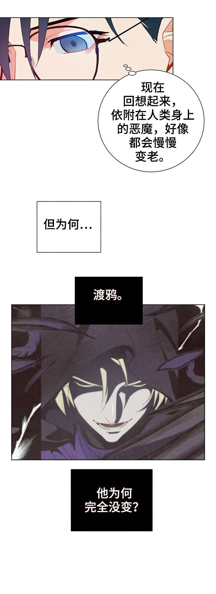 第29话8