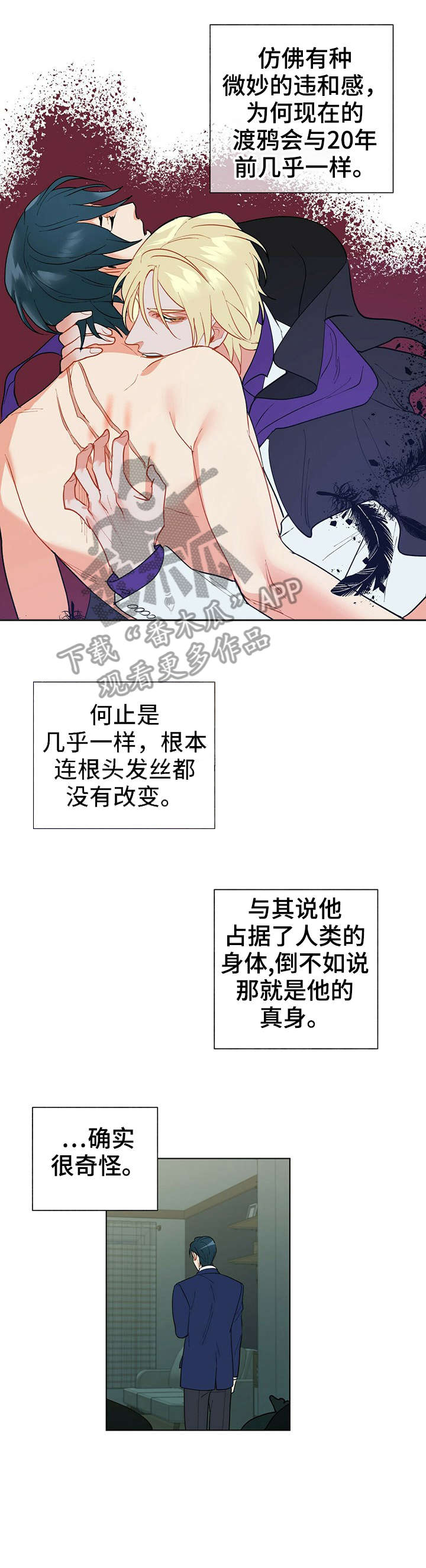第29话9