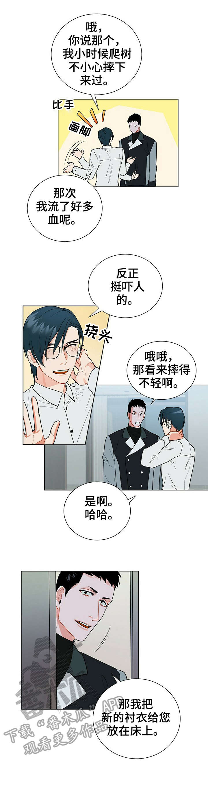 第28话0