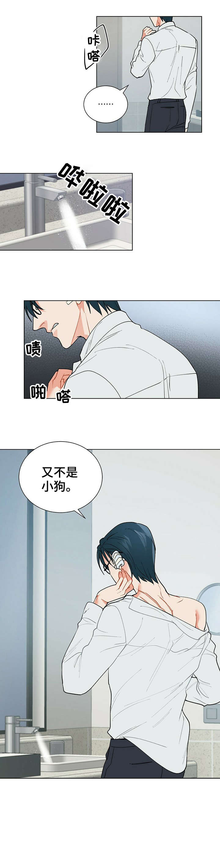 第28话1