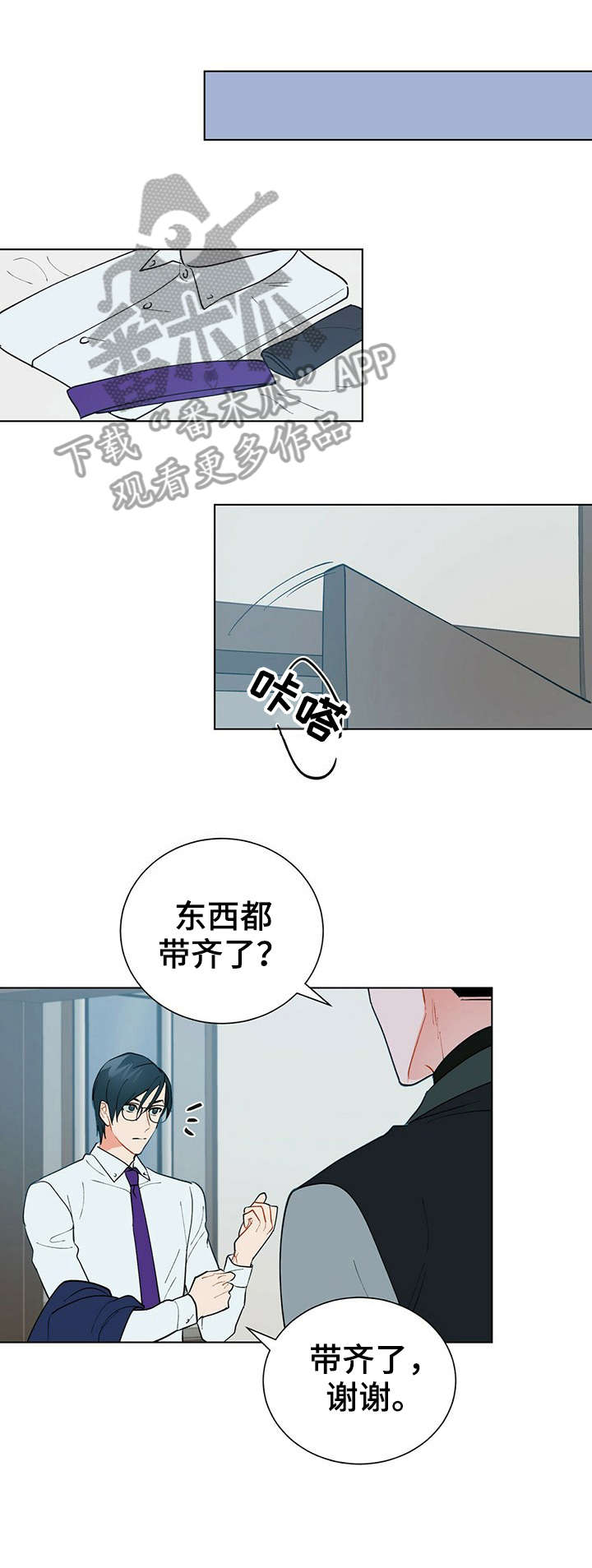 第28话4