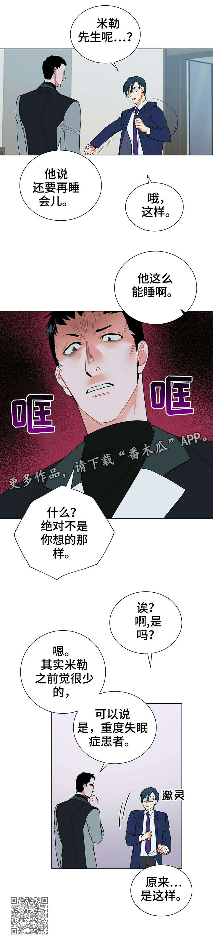 第28话5