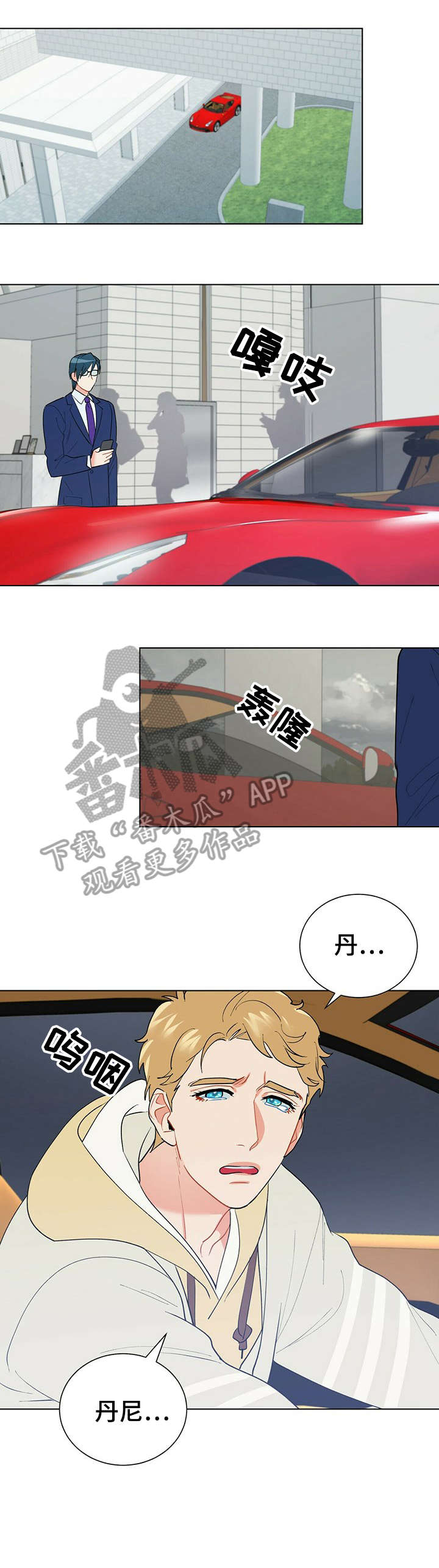 第28话9