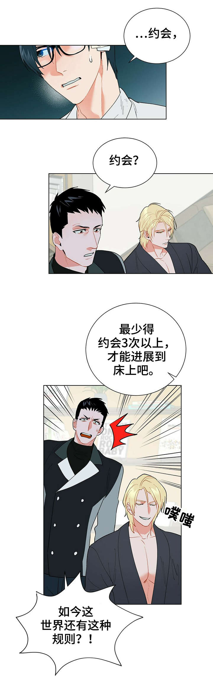 第27话0