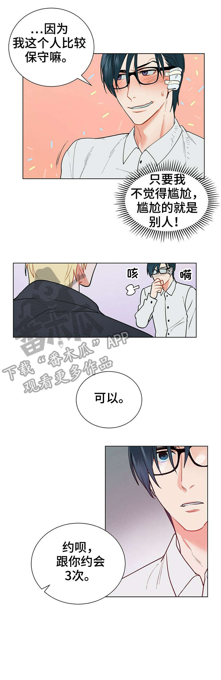 第27话1