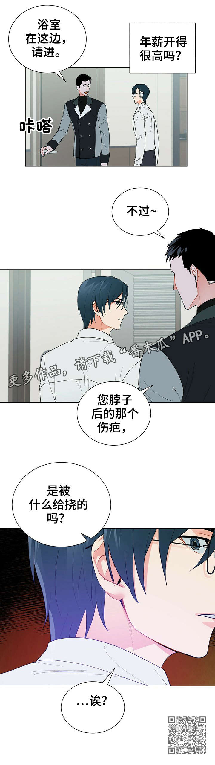 第27话10