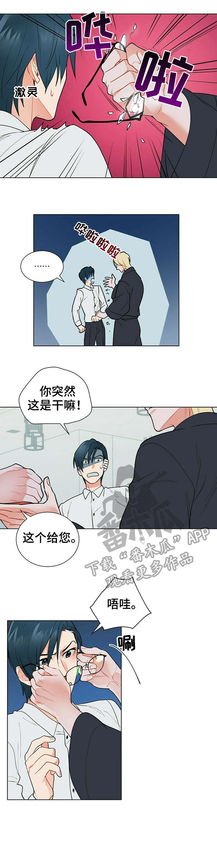 第27话7