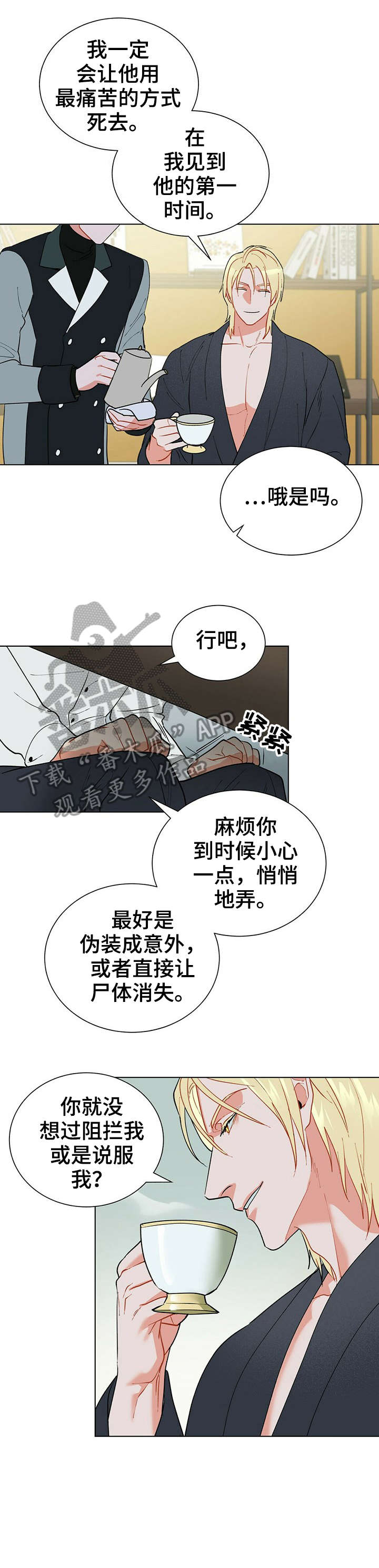 第26话0