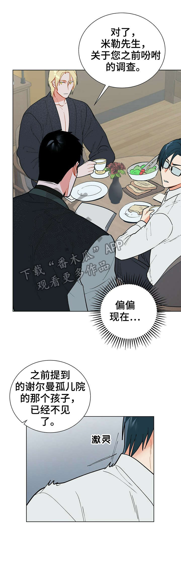第25话0