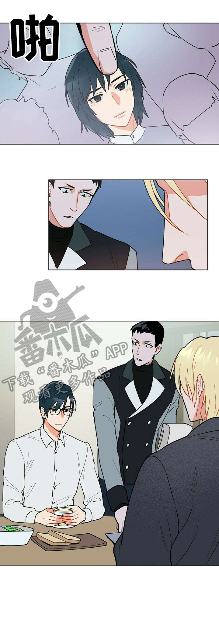 第25话4