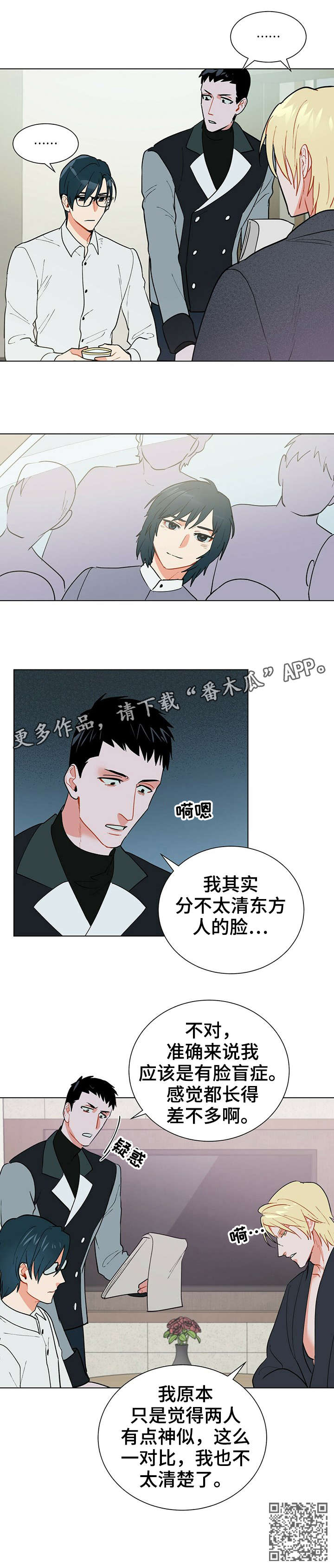 第25话5