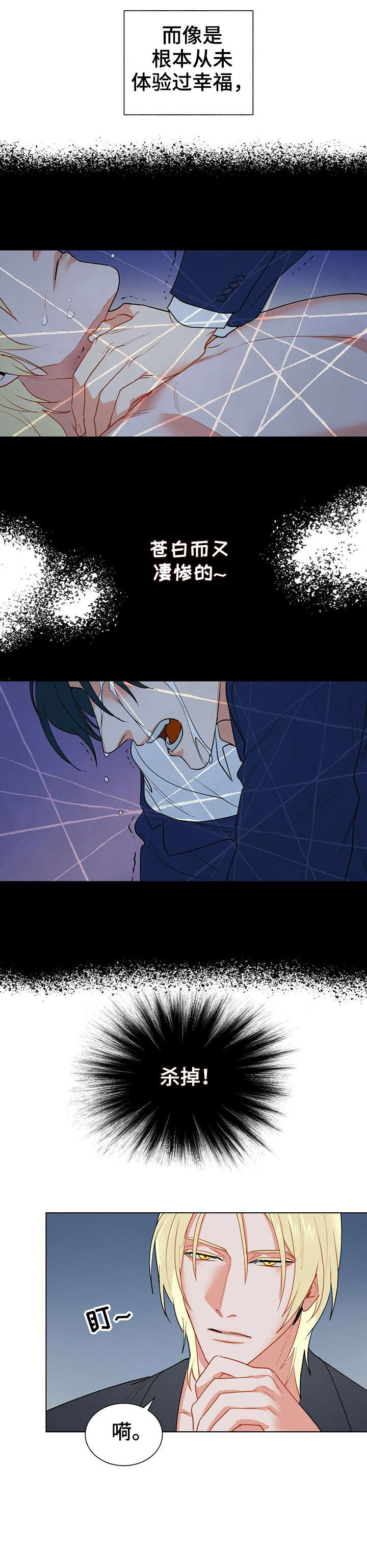 第25话8