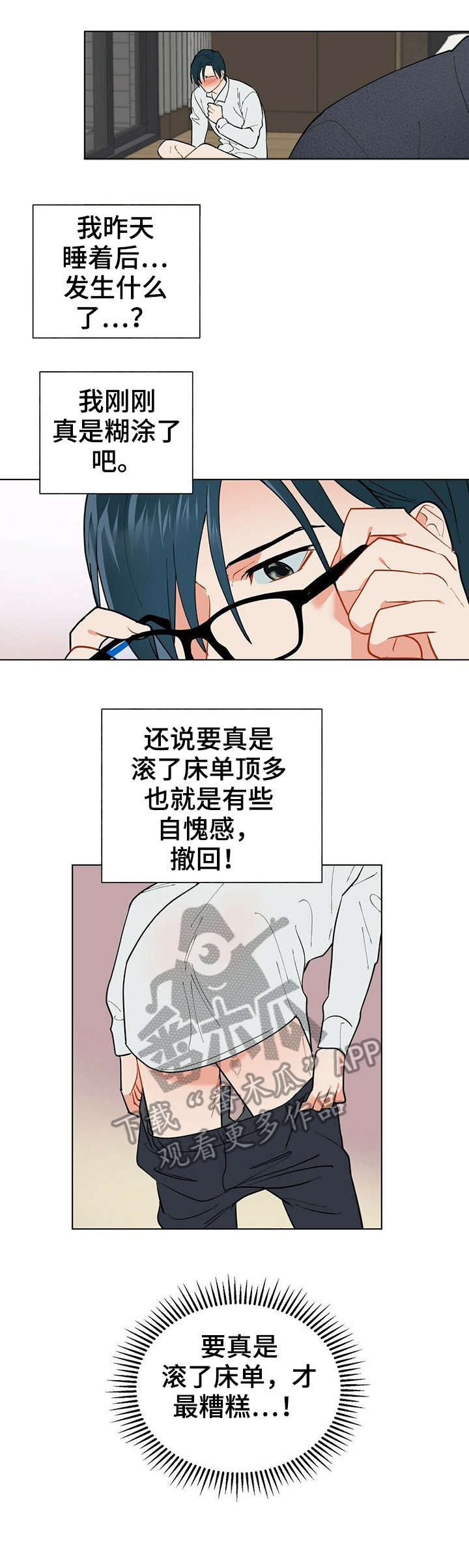 第24话0