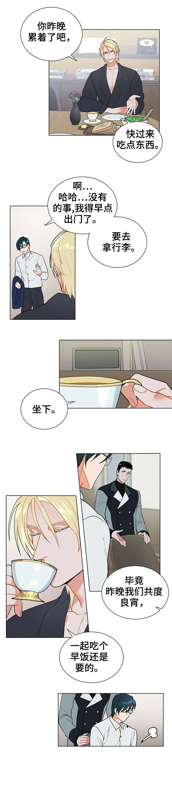 第24话1