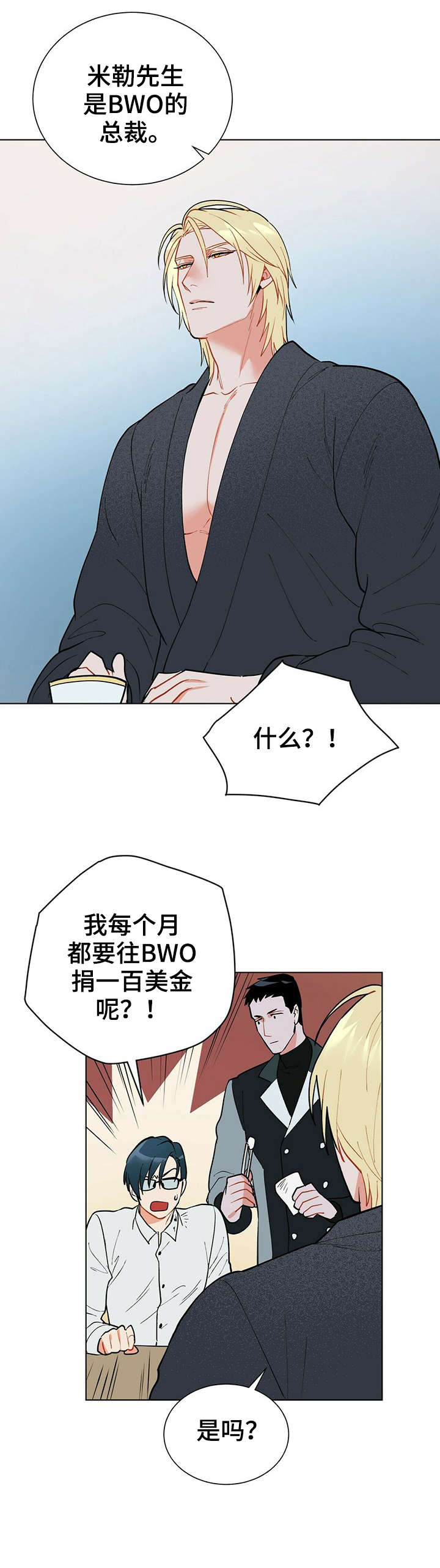 第24话7