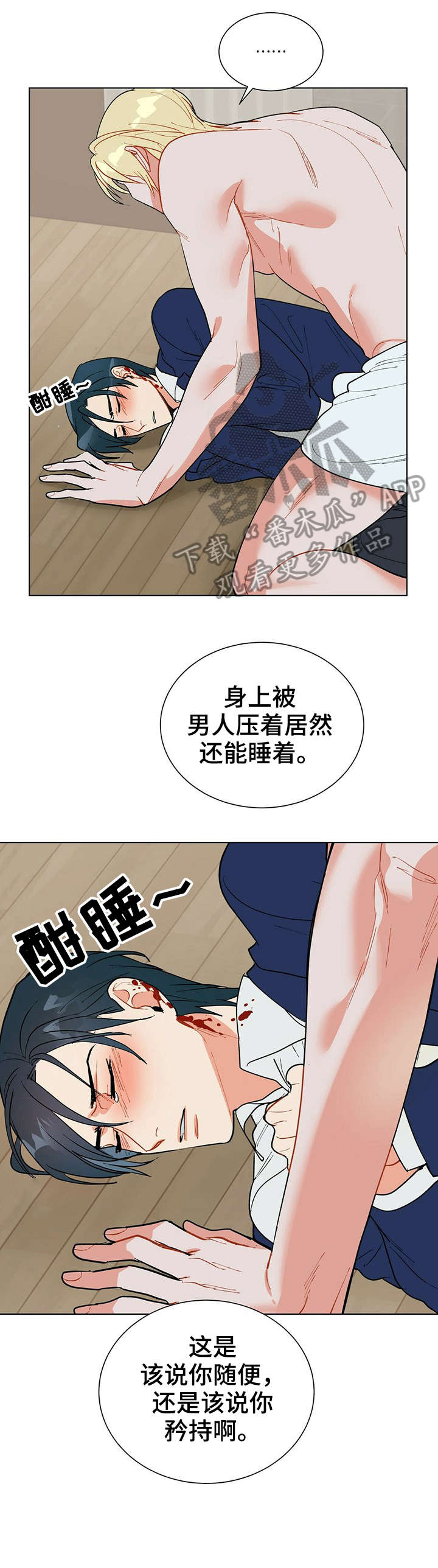 第23话0