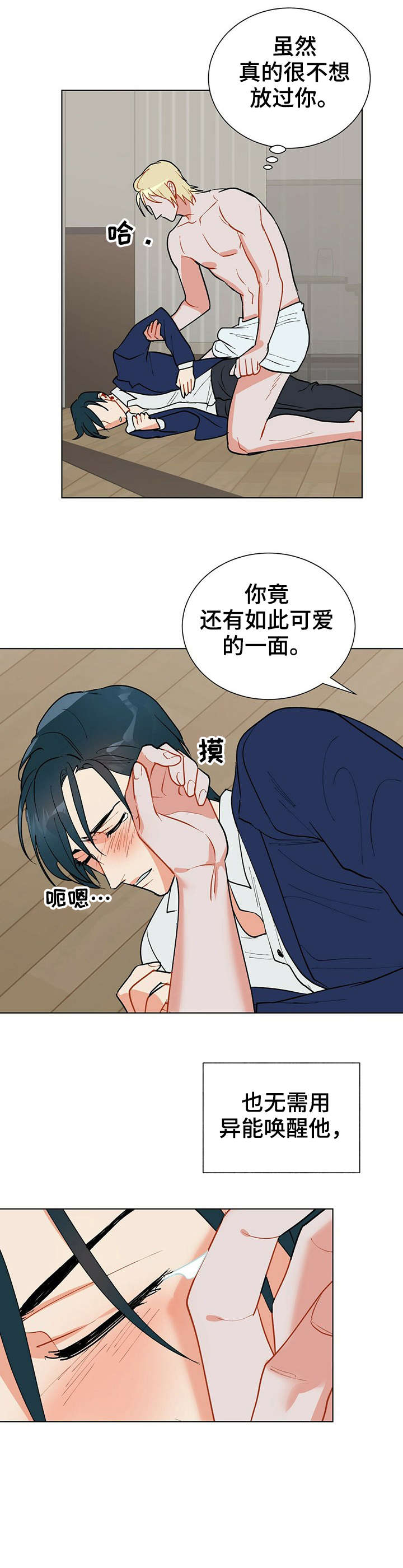 第23话1