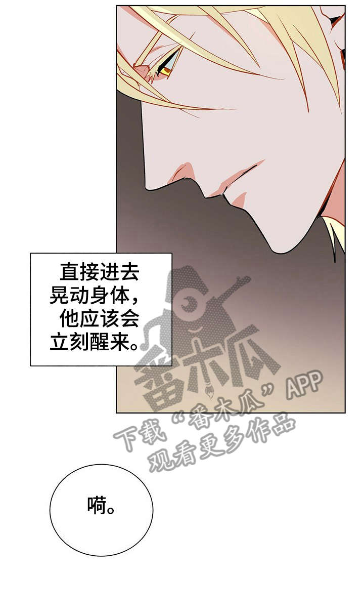 第23话2