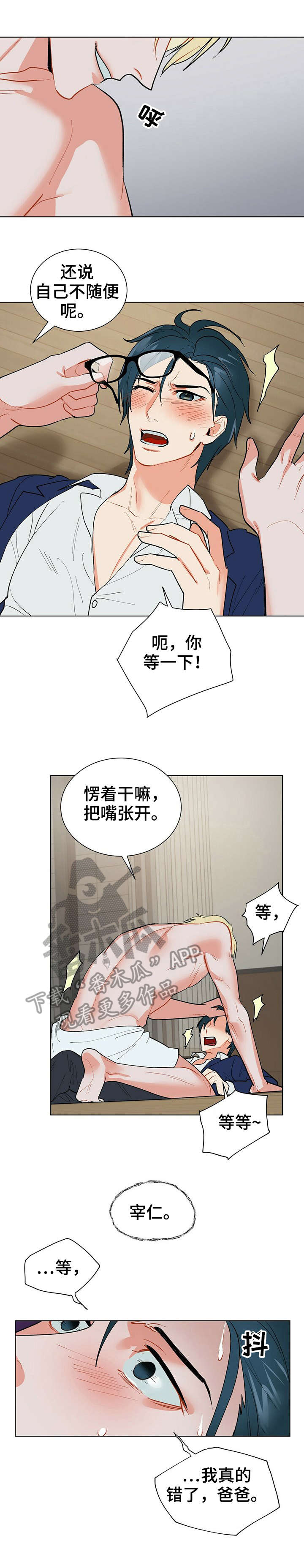 第22话0