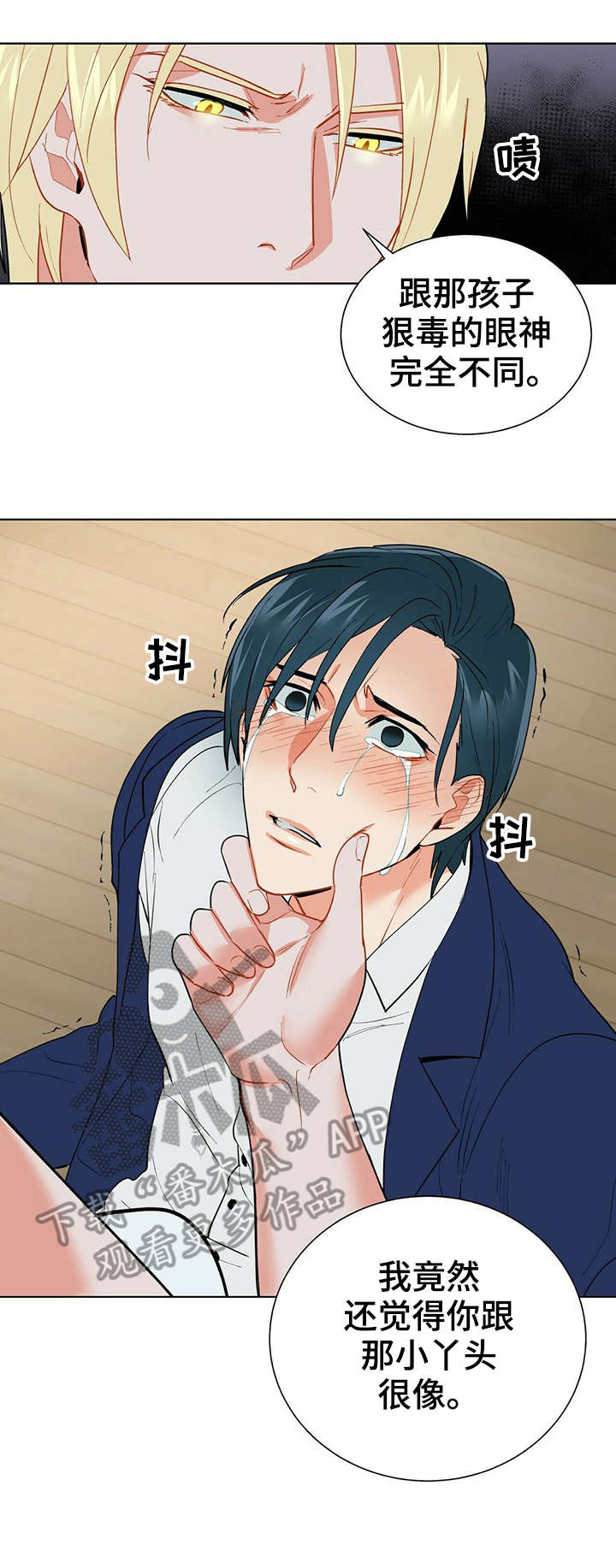 第22话2