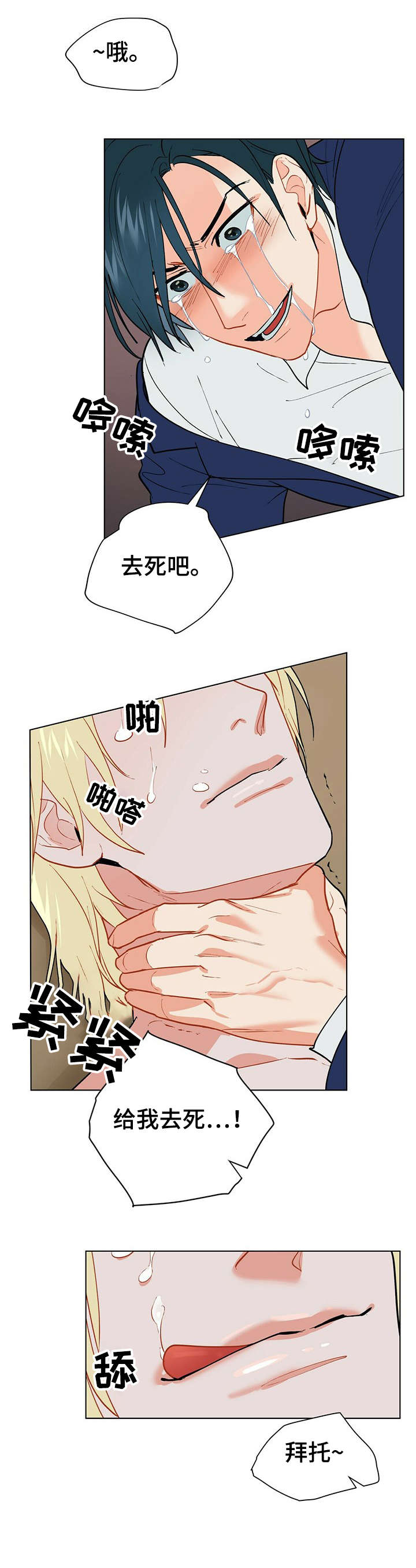 第22话6