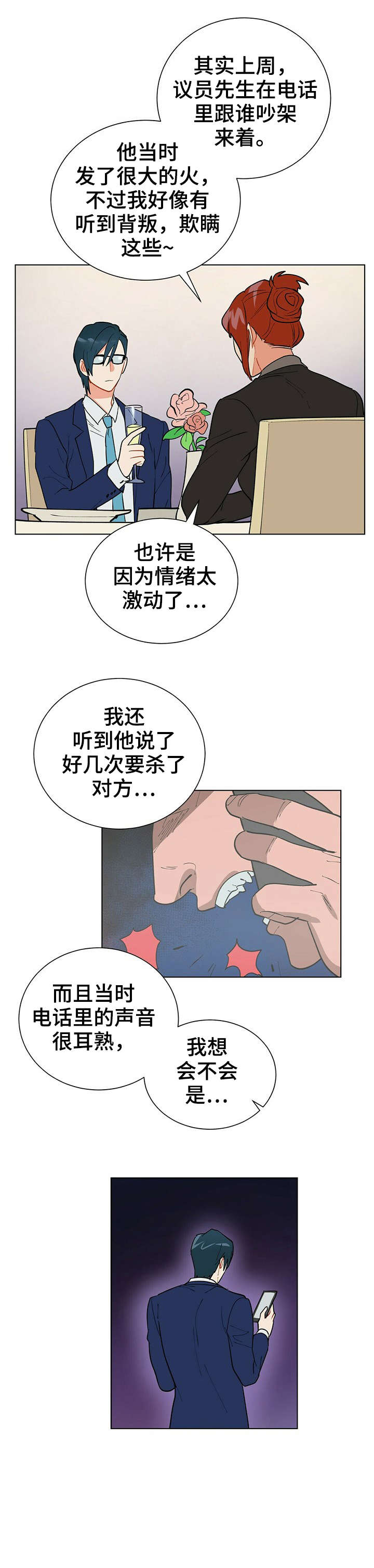第21话0