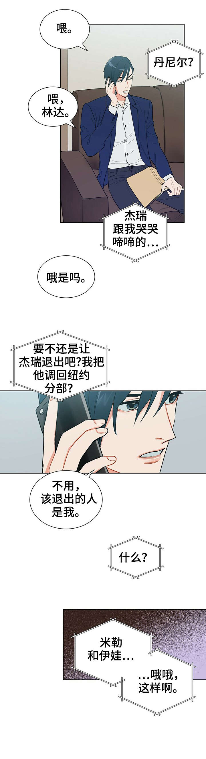 第20话0