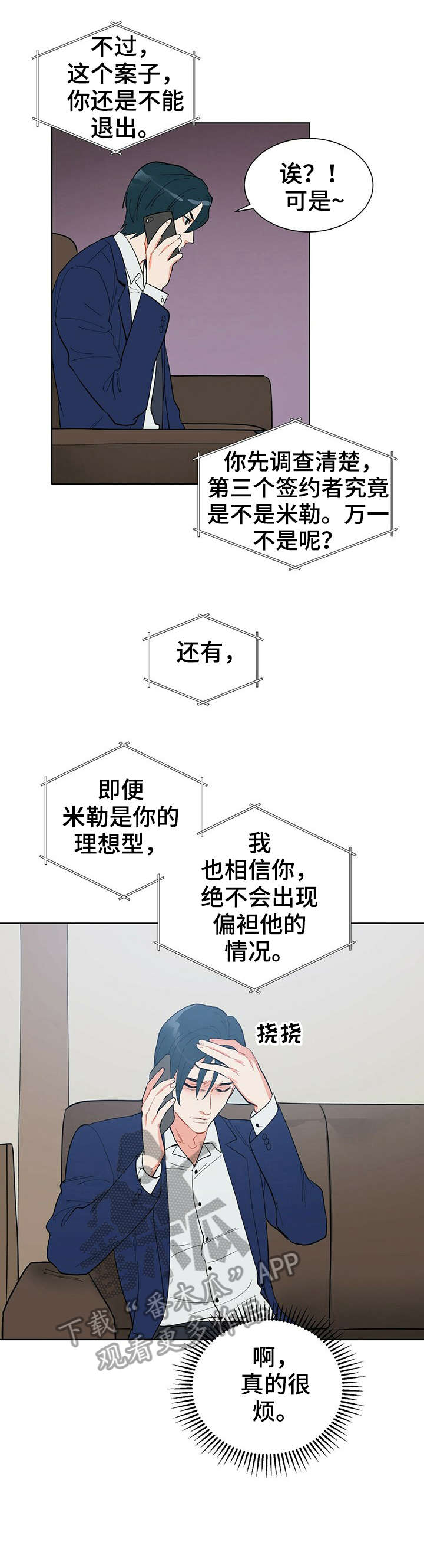 第20话1
