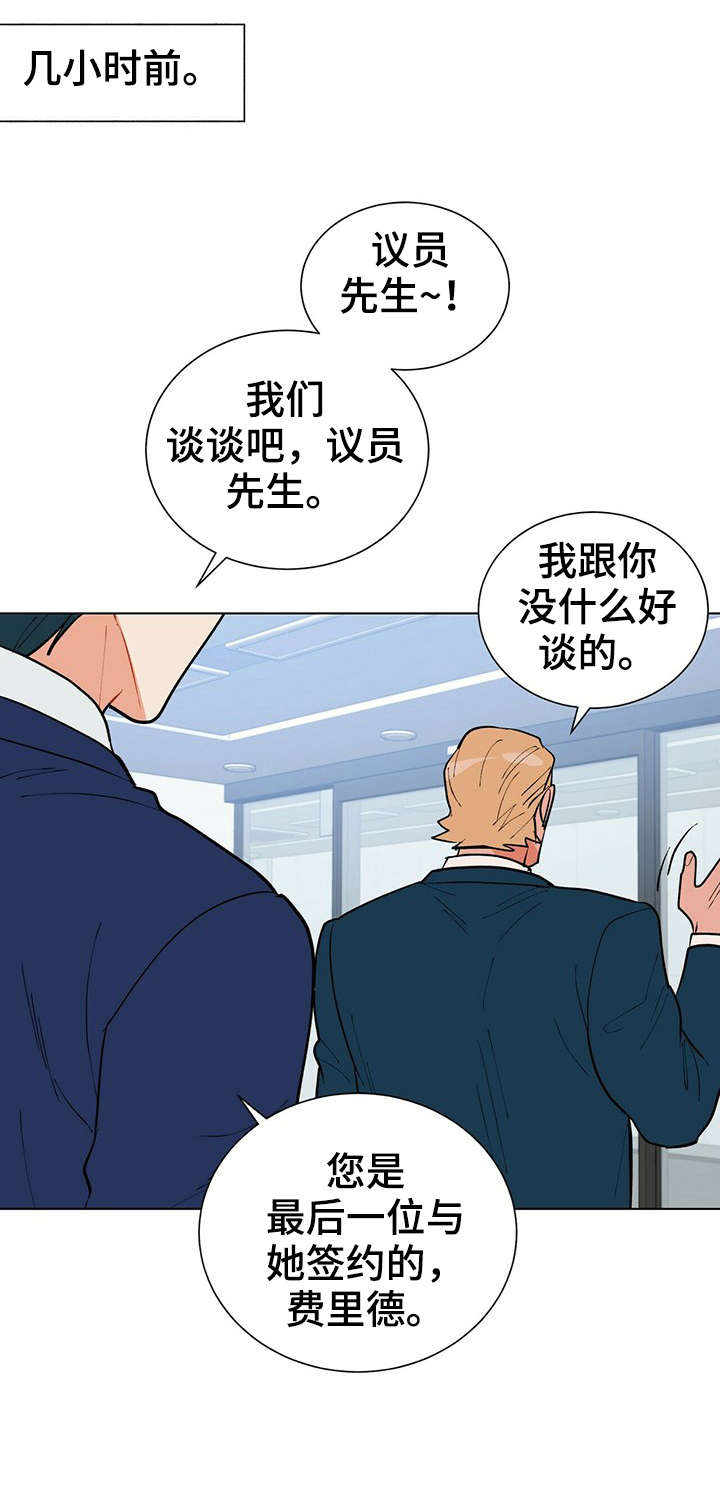 第20话5