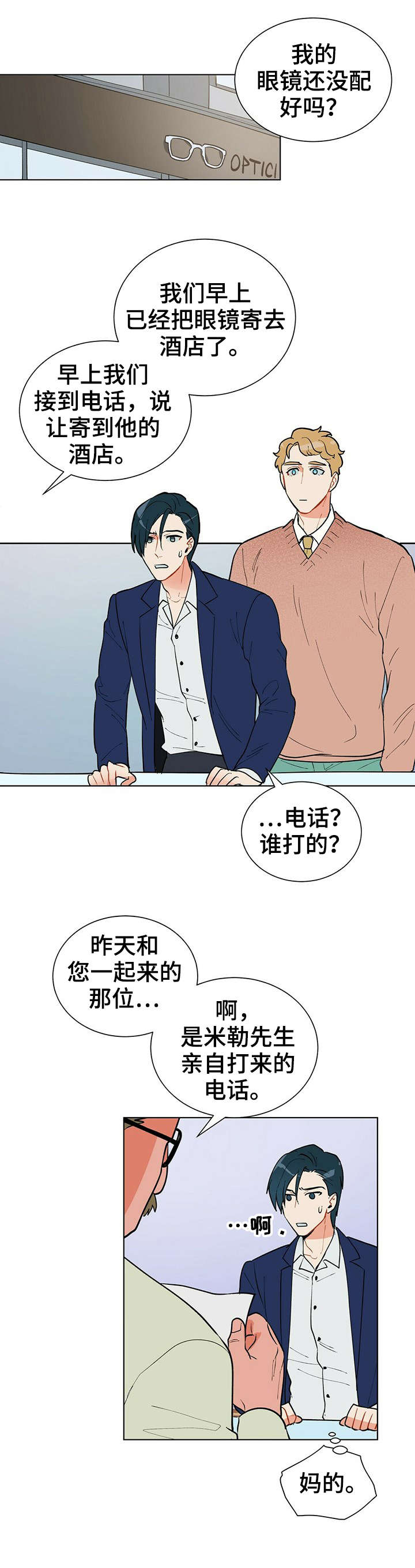 第19话0