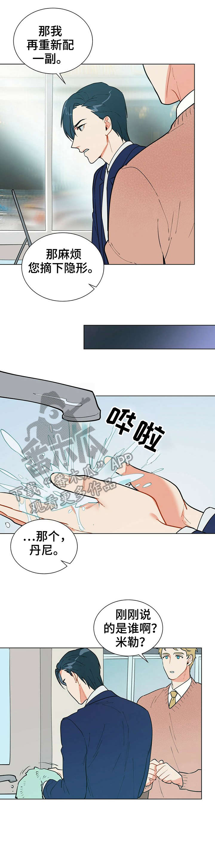 第19话1