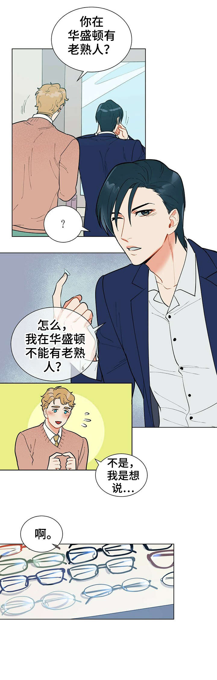 第19话2