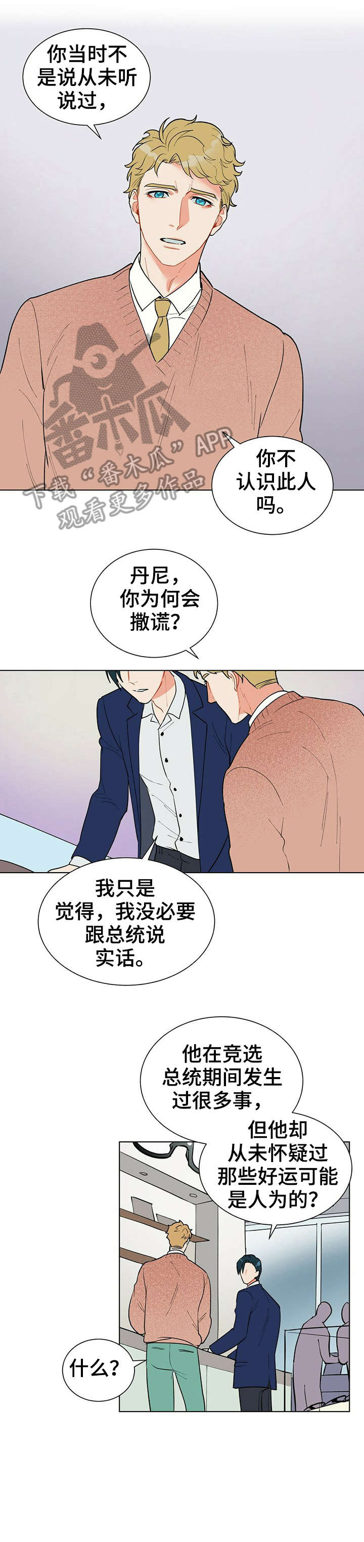 第19话5