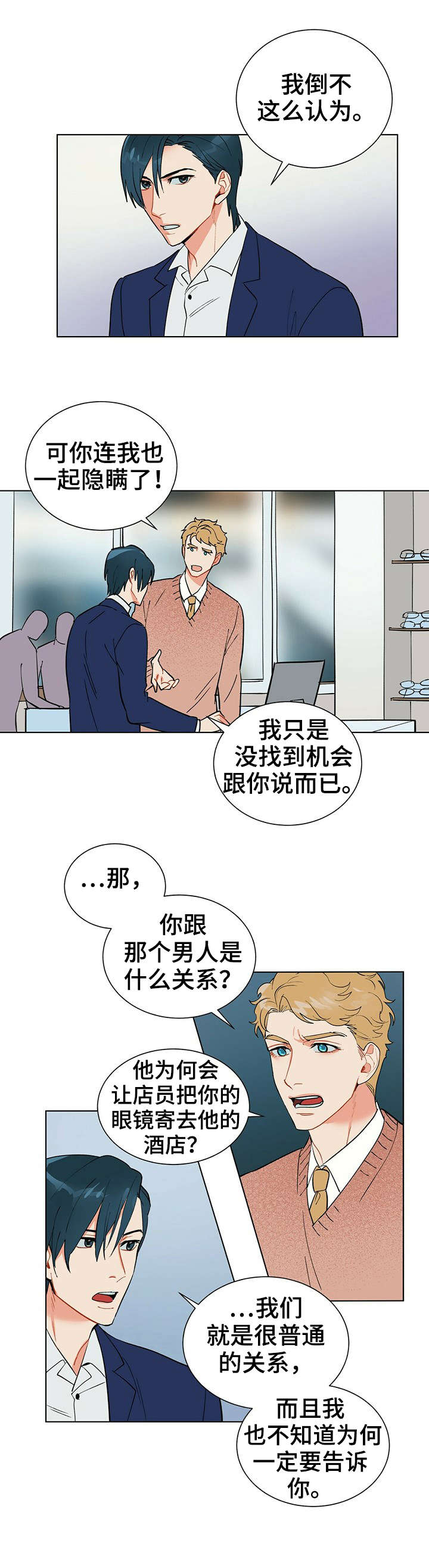 第19话6