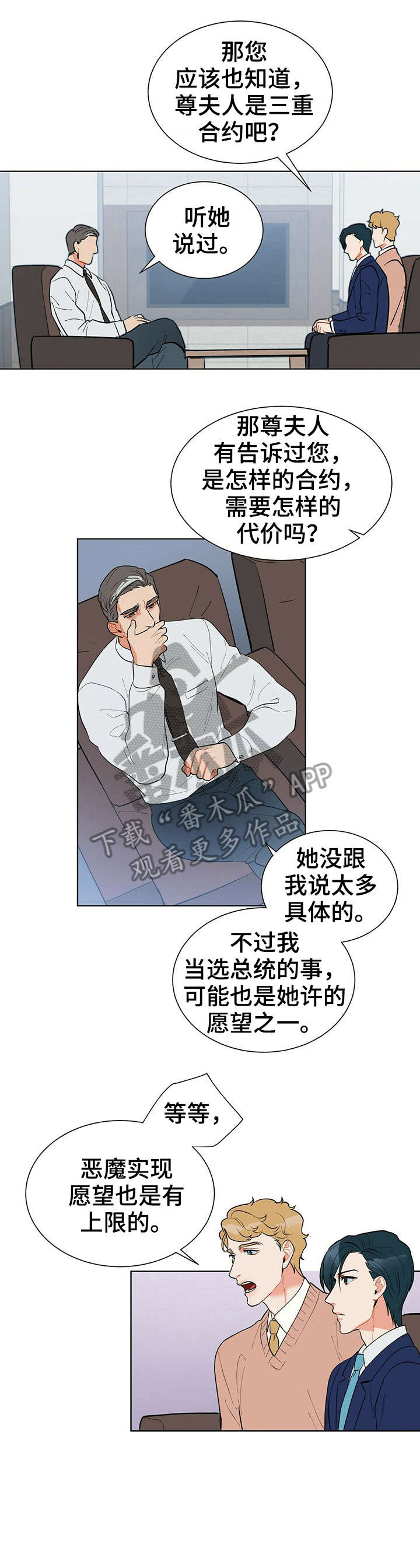 第18话0