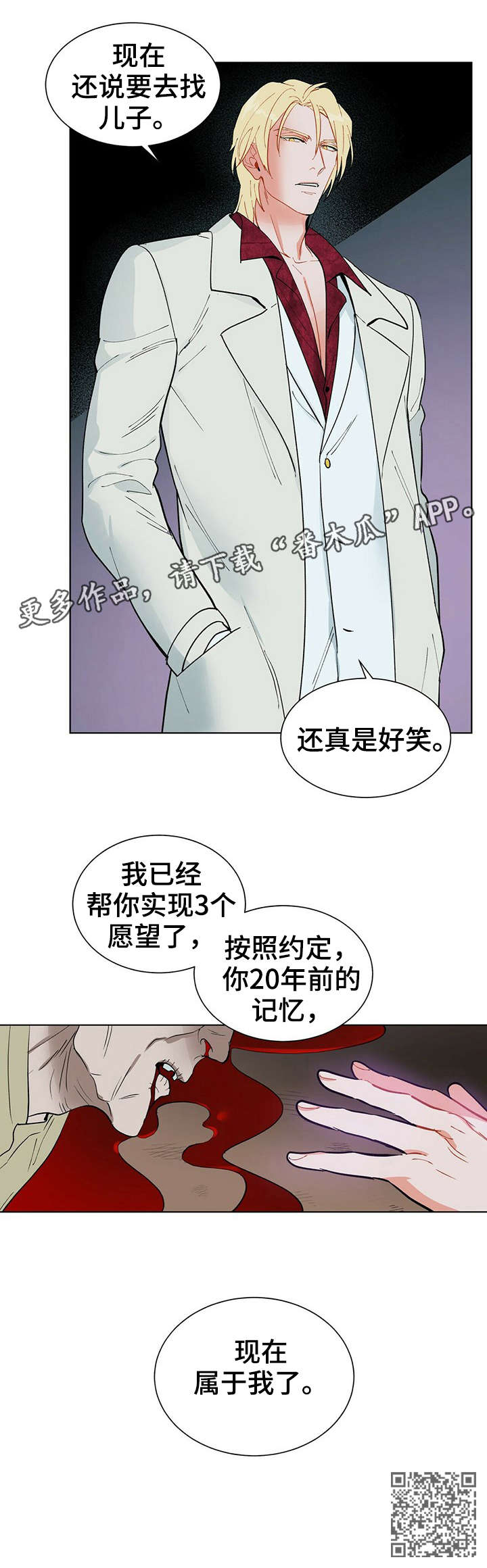 第18话12